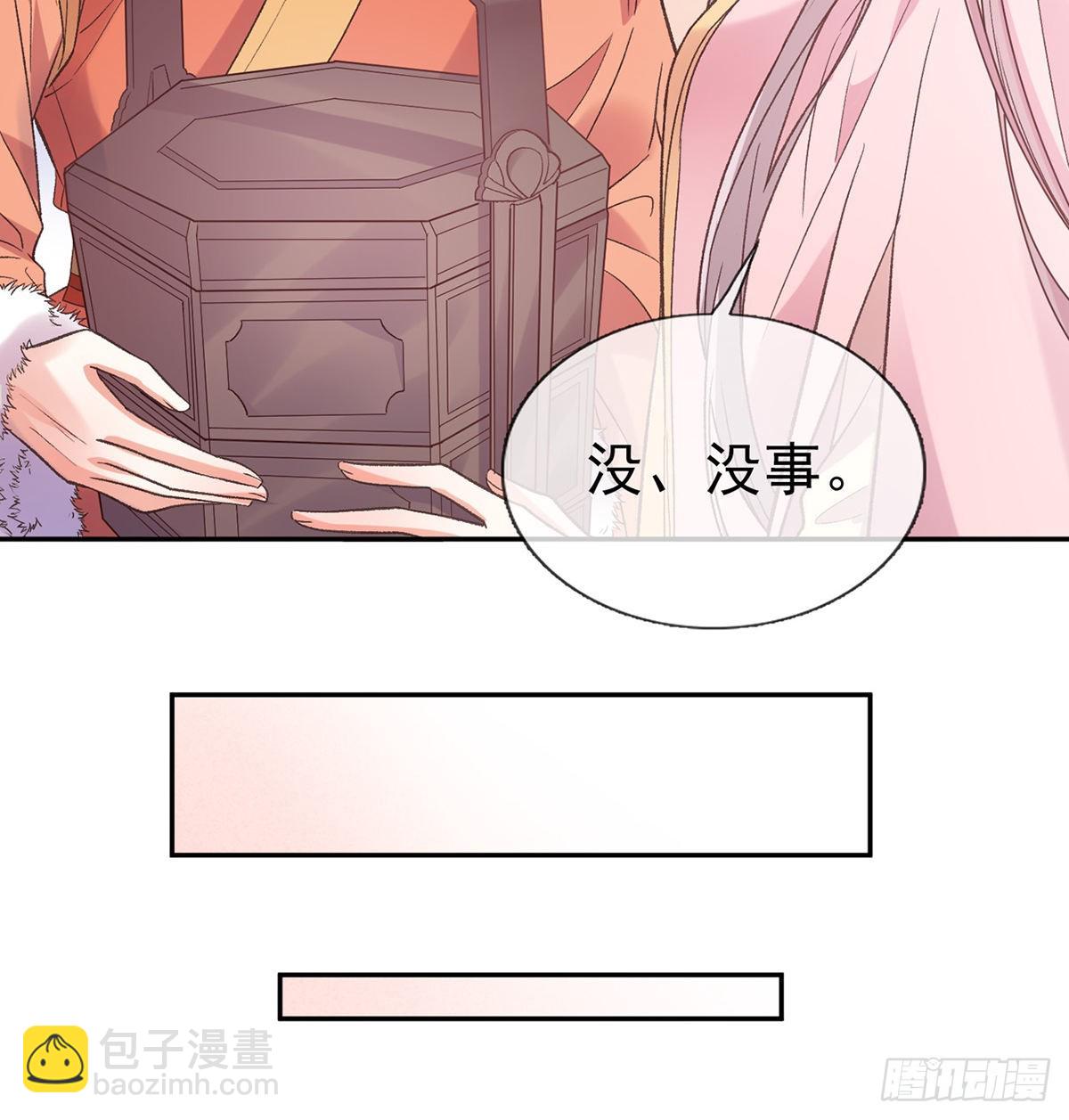 讨个公道(1/2)-第77话