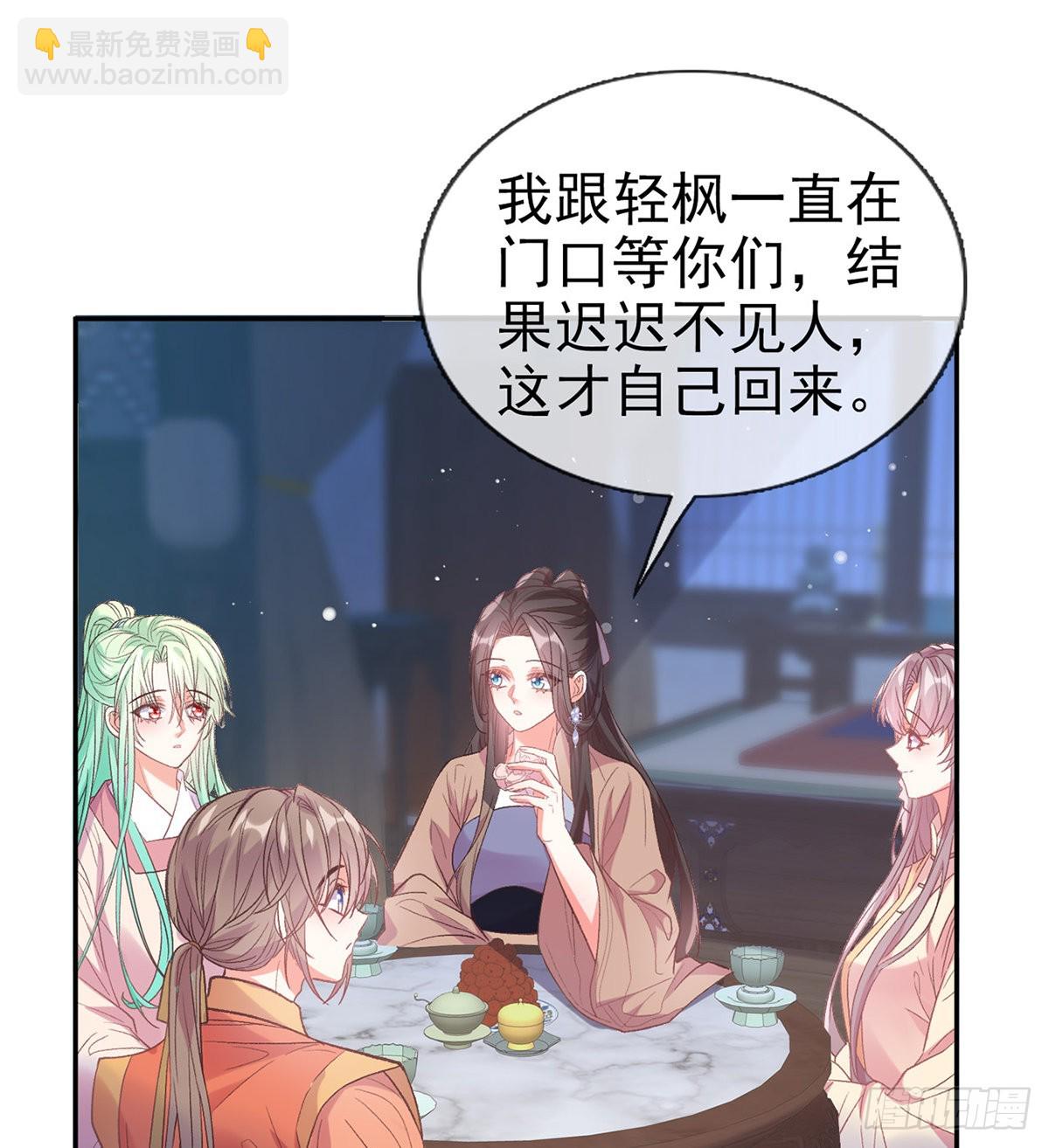 讨个公道(1/2)-第77话