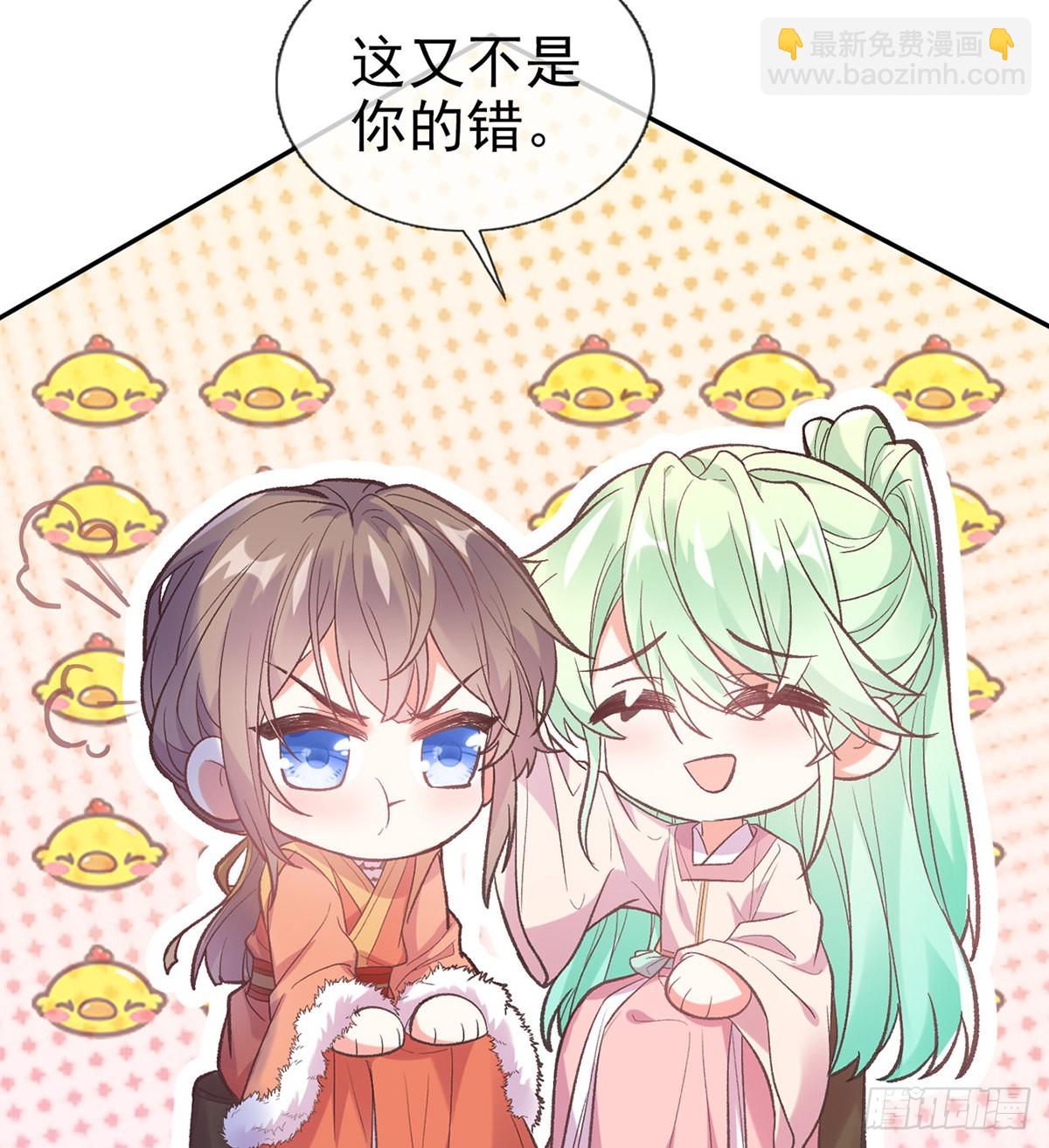 讨个公道(1/2)-第77话