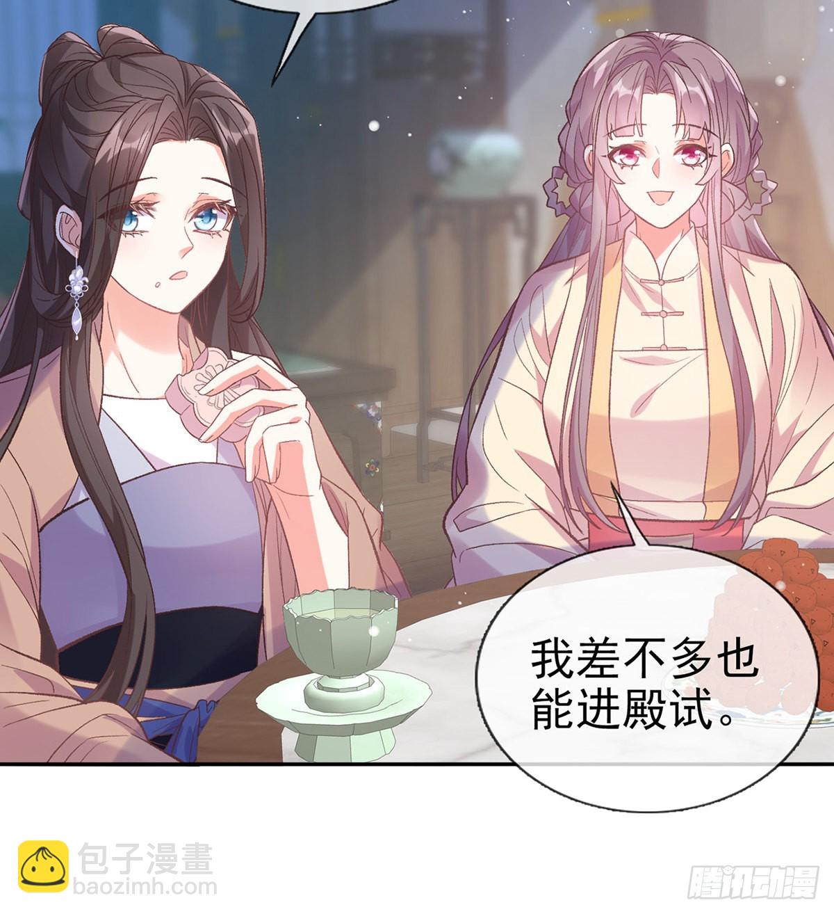 讨个公道(1/2)-第77话