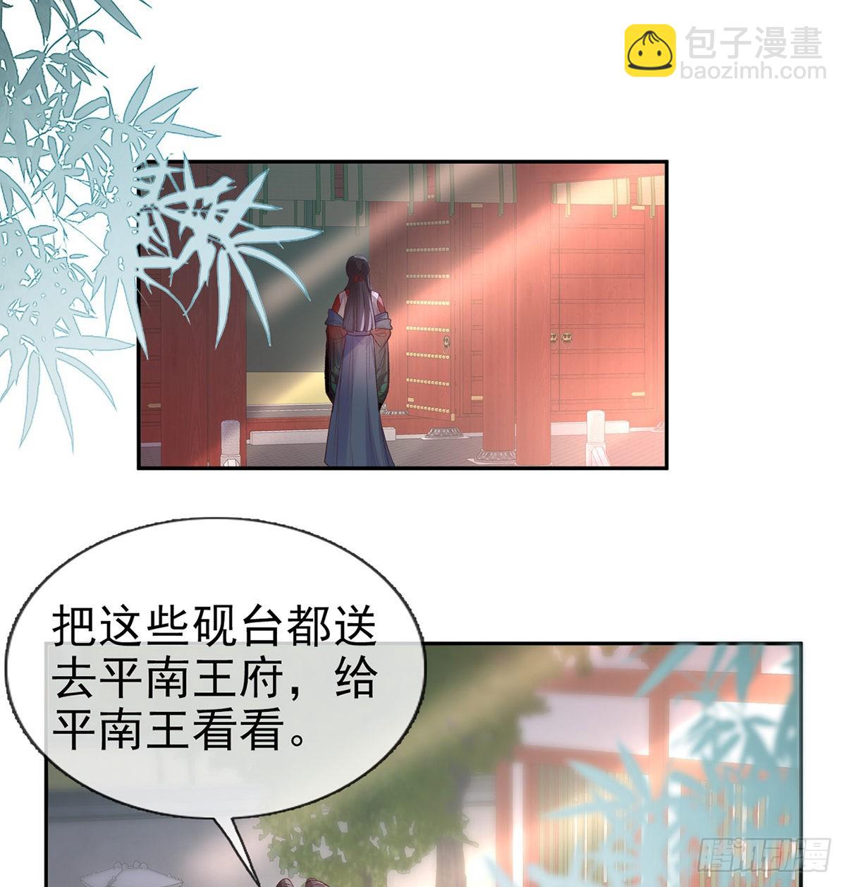 讨个公道(1/2)-第77话