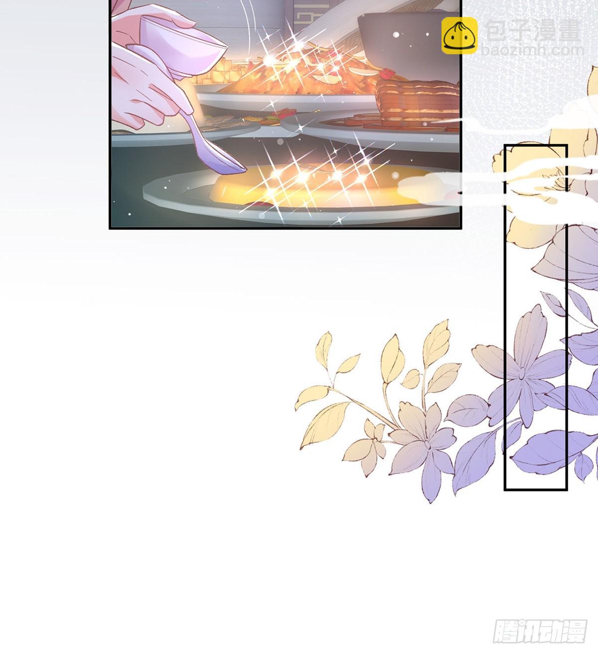 讨个公道(1/2)-第77话