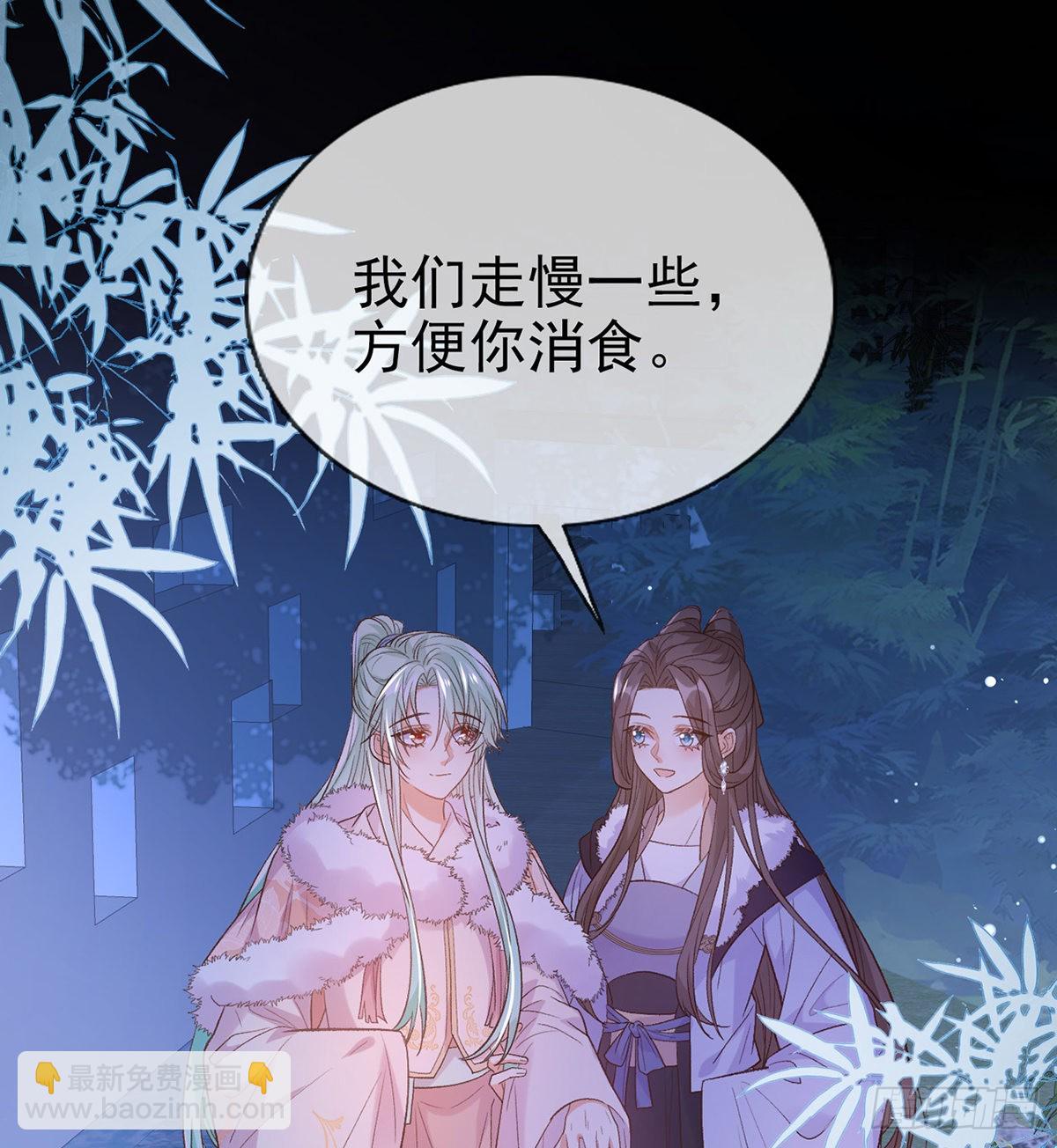 讨个公道(1/2)-第77话