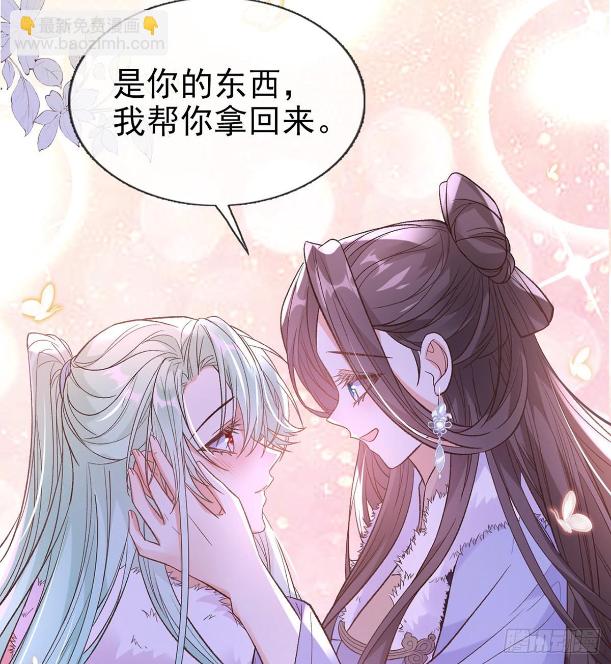 讨个公道(1/2)-第77话