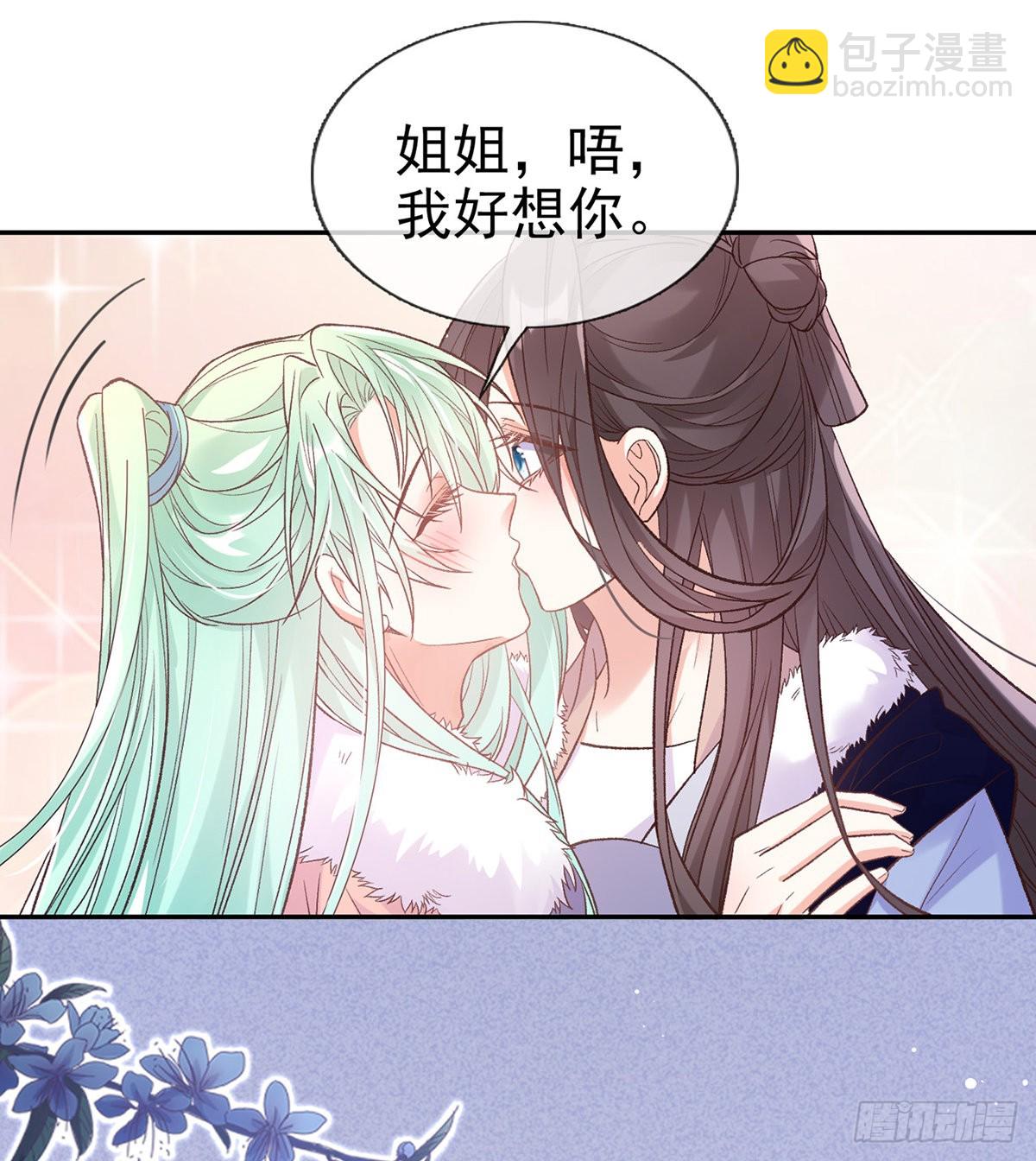 讨个公道(1/2)-第77话