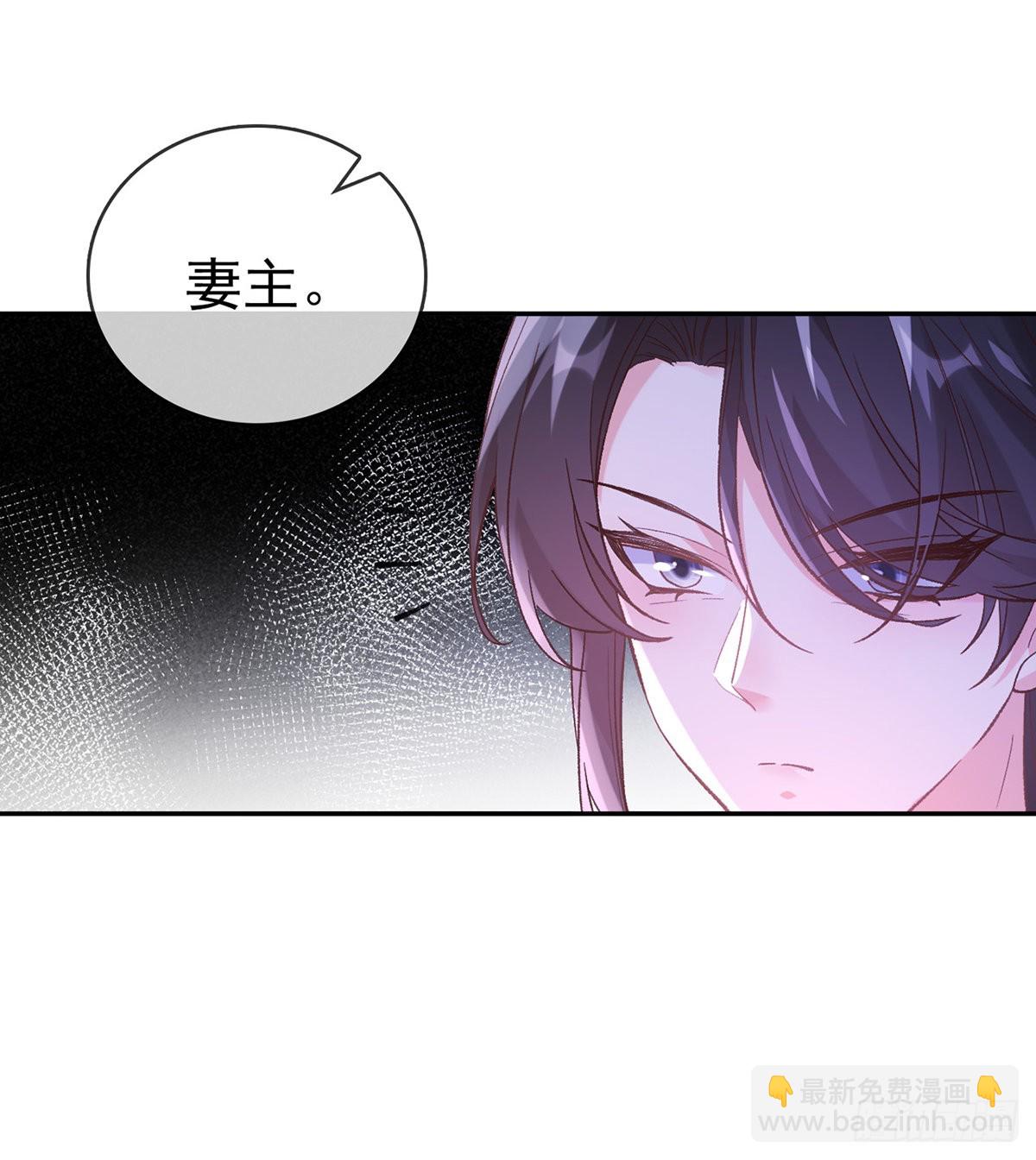 讨个公道(1/2)-第77话