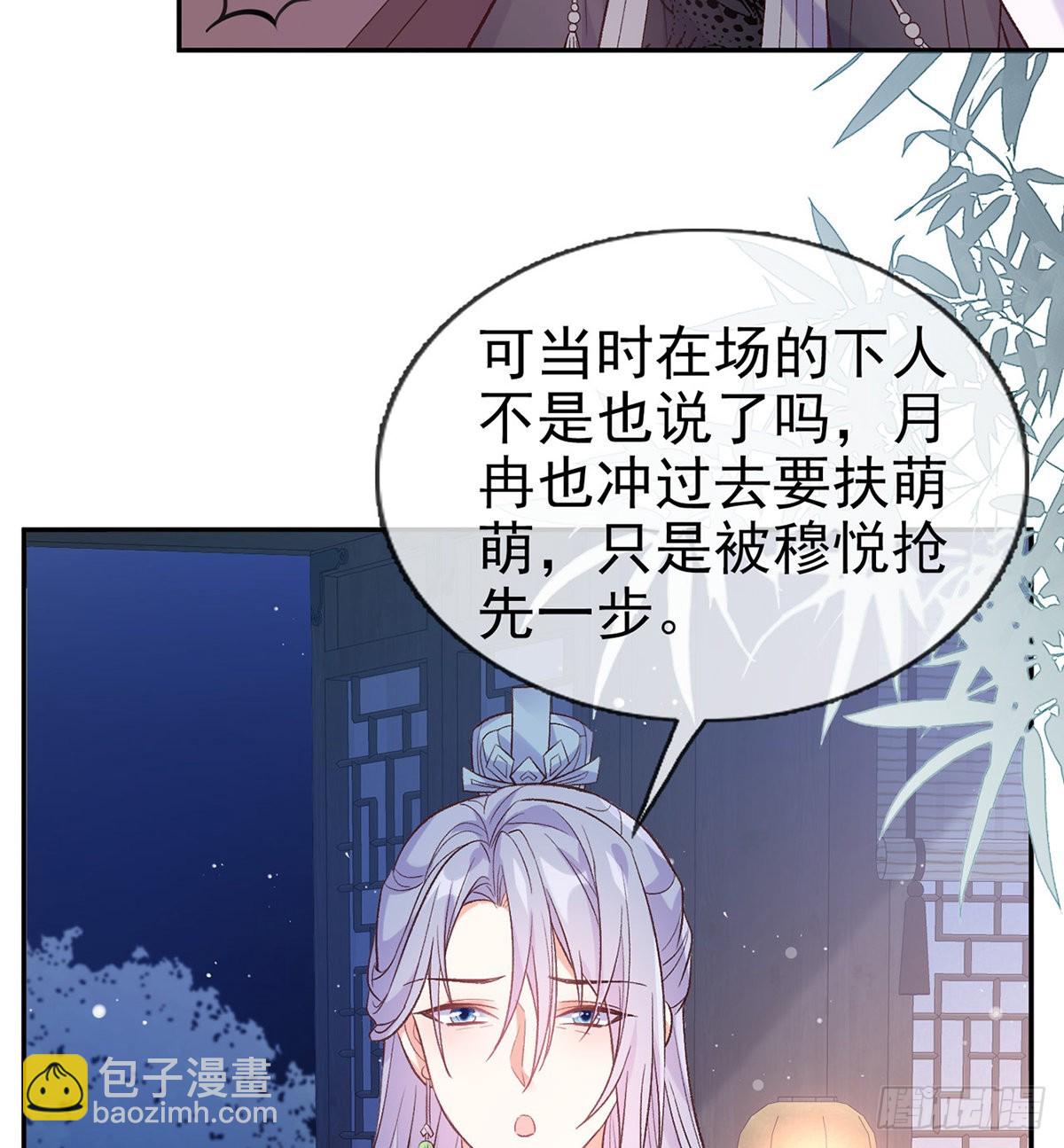 讨个公道(1/2)-第77话