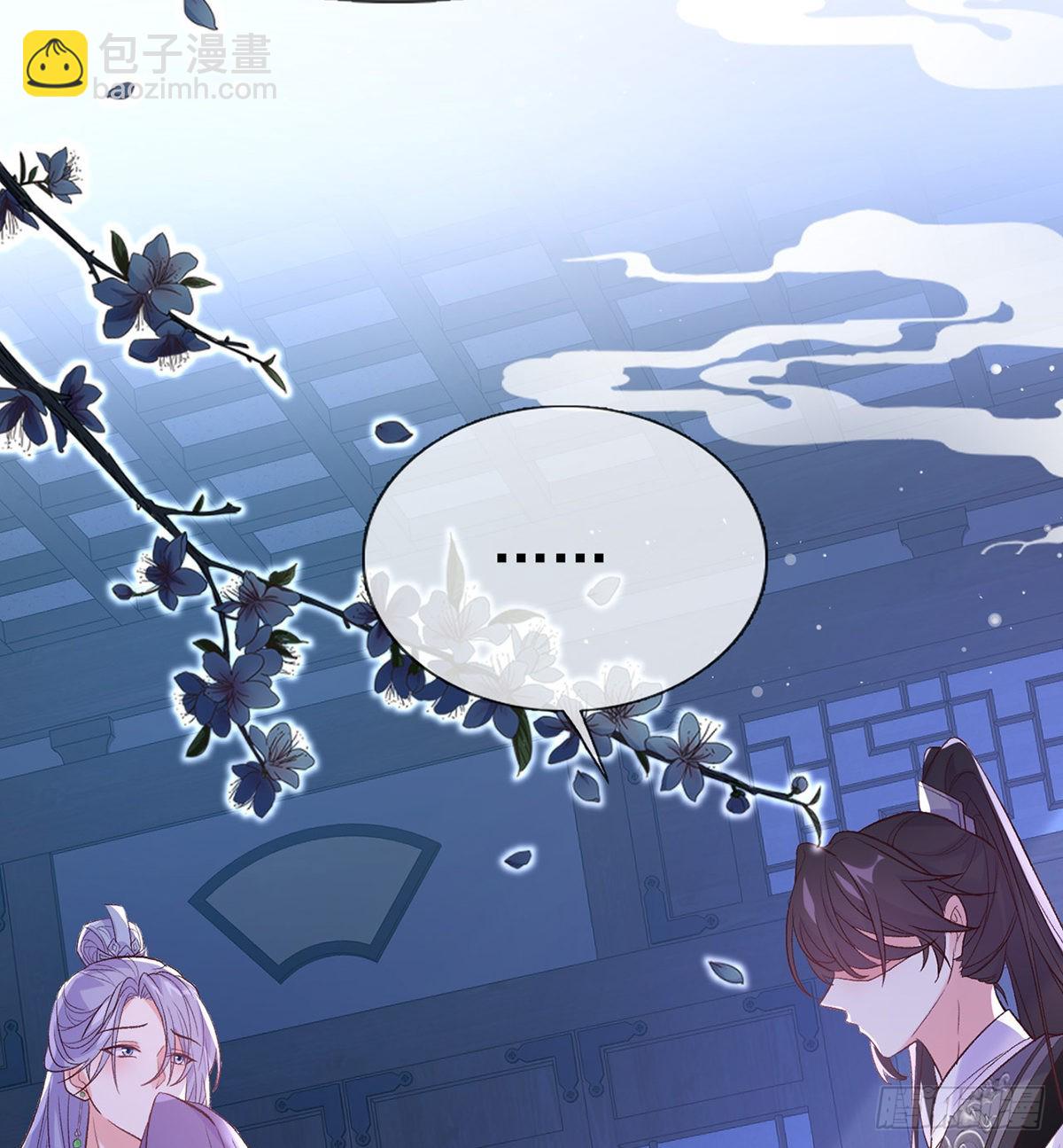 讨个公道(1/2)-第77话