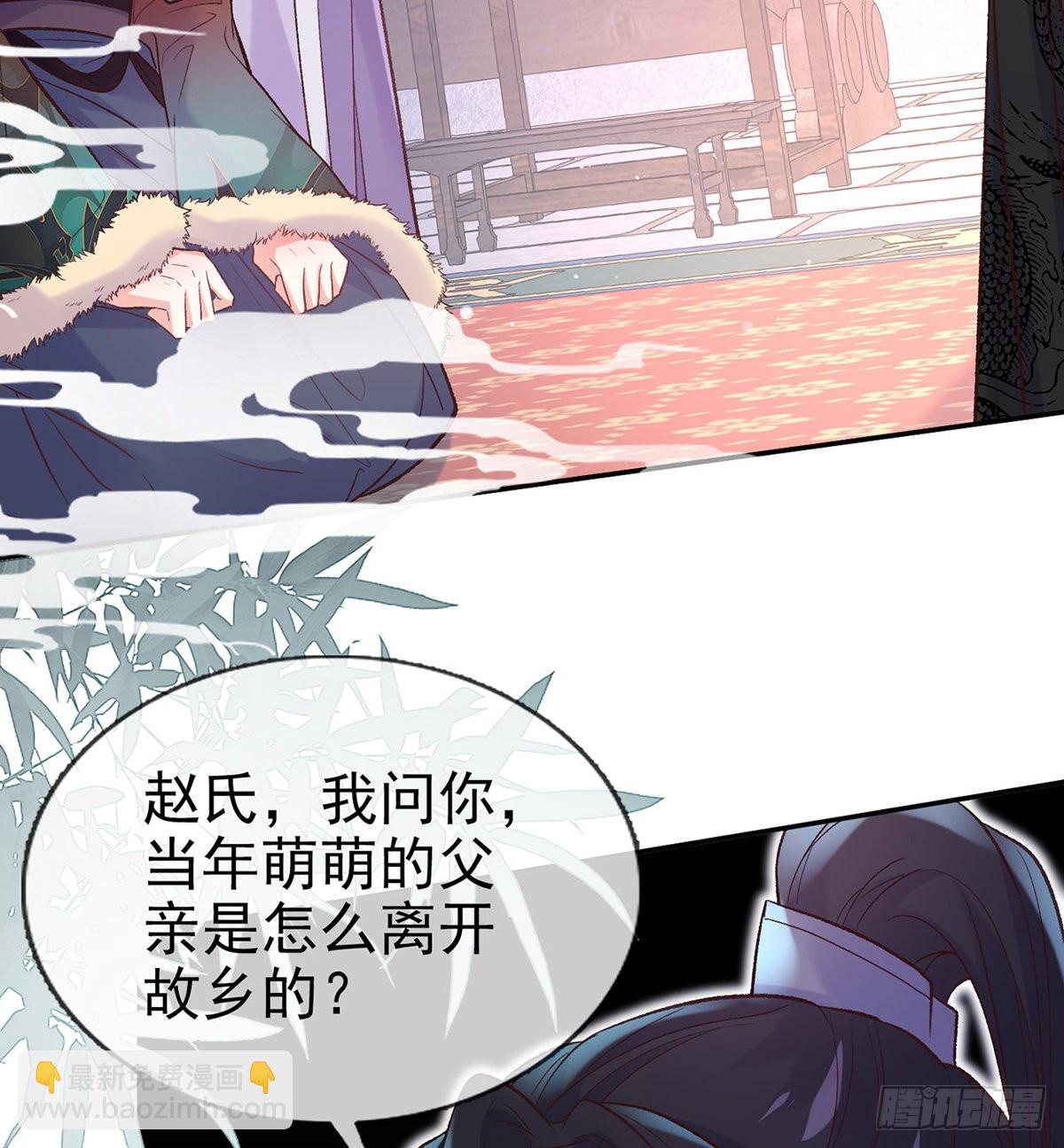 讨个公道(1/2)-第77话