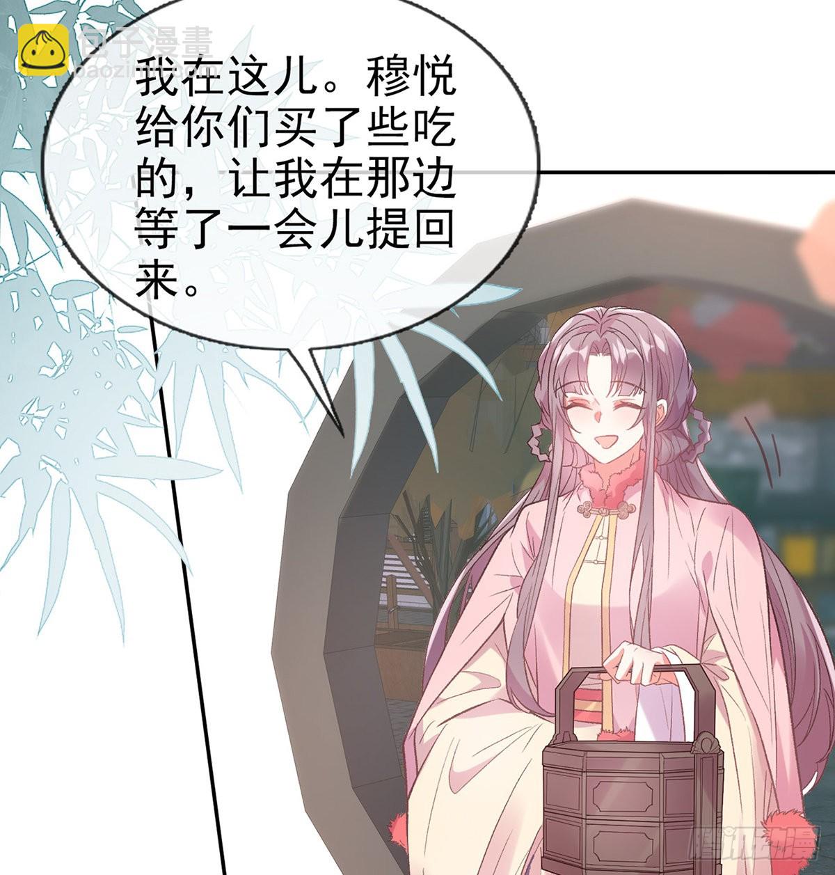 讨个公道(1/2)-第77话