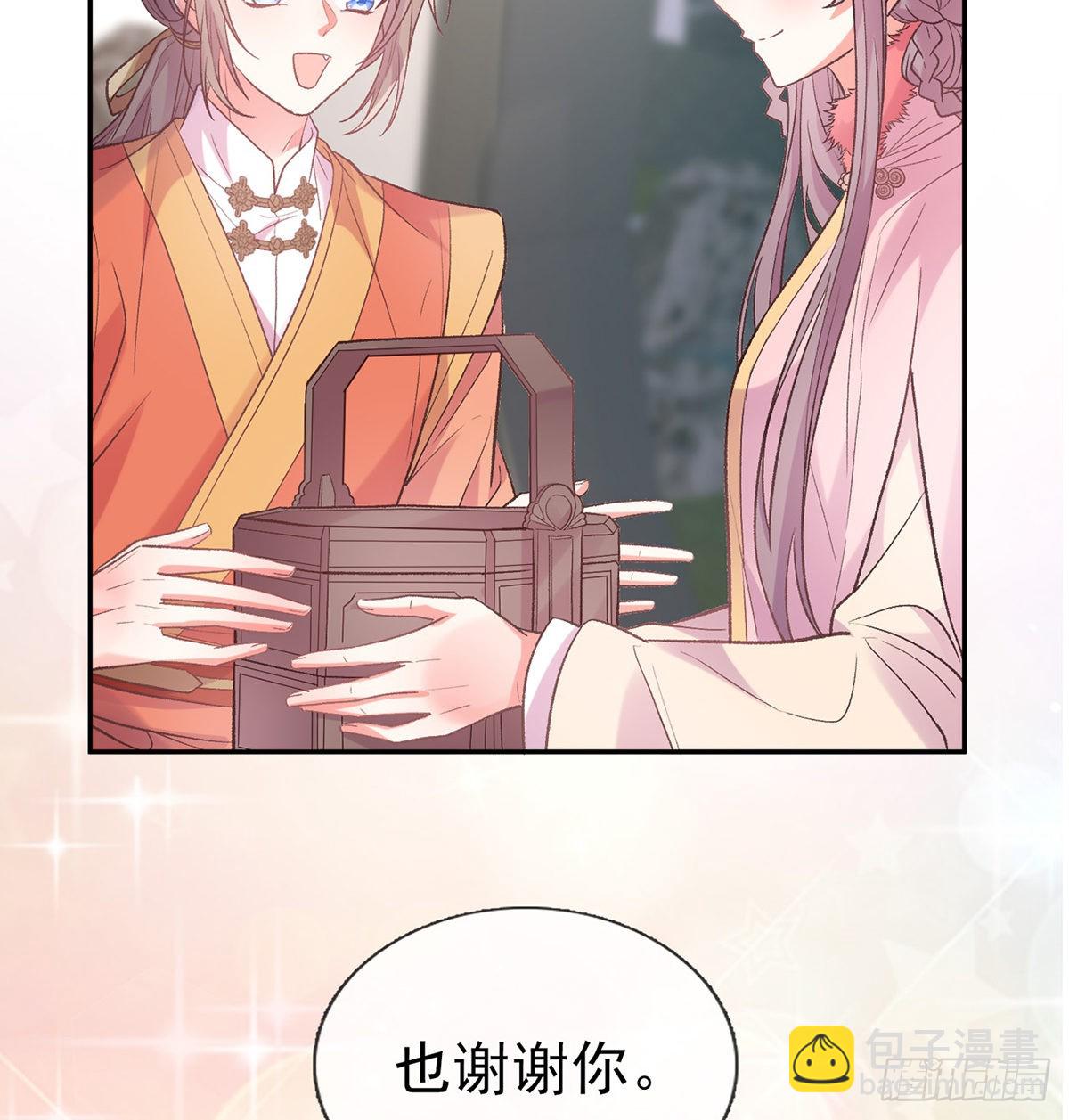 讨个公道(1/2)-第77话