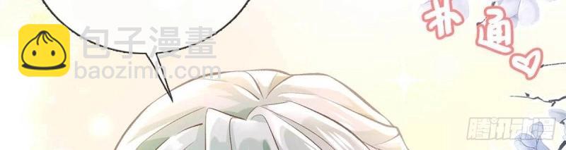 第10话 亲手检查男德(1/4)-第9话