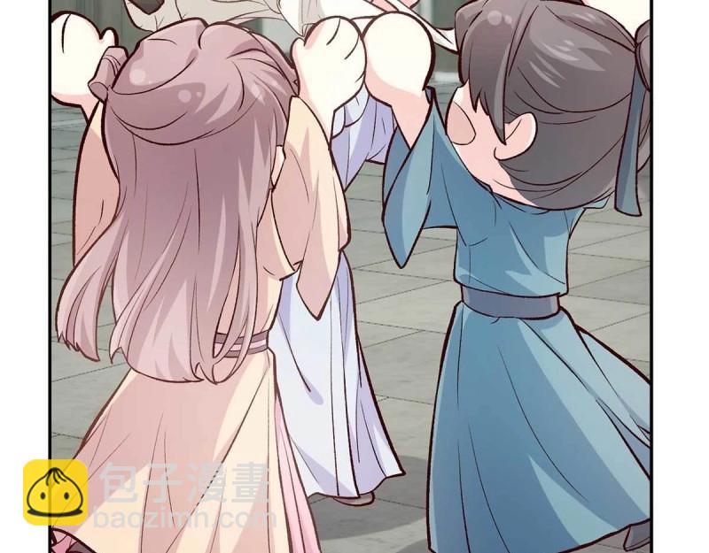 第10话 亲手检查男德(1/4)-第9话