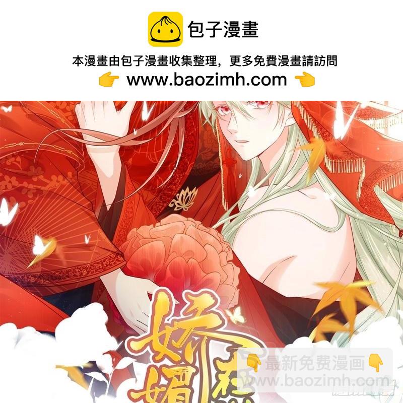 第10话 亲手检查男德(1/4)-第9话