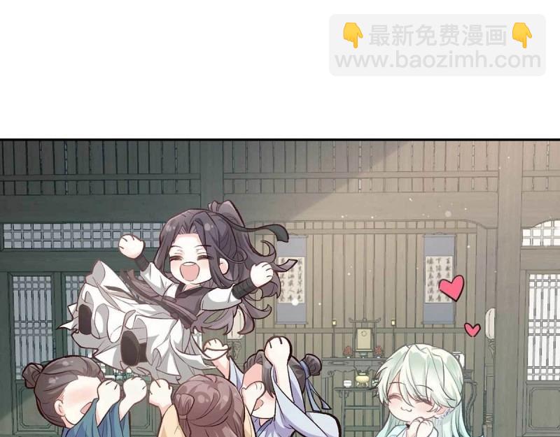 第10话 亲手检查男德(1/4)-第9话