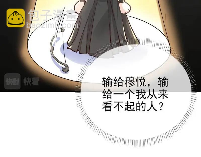 第10话 亲手检查男德(1/4)-第9话