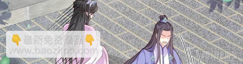 第10话 亲手检查男德(1/4)-第9话