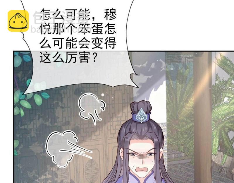 第10话 亲手检查男德(1/4)-第9话