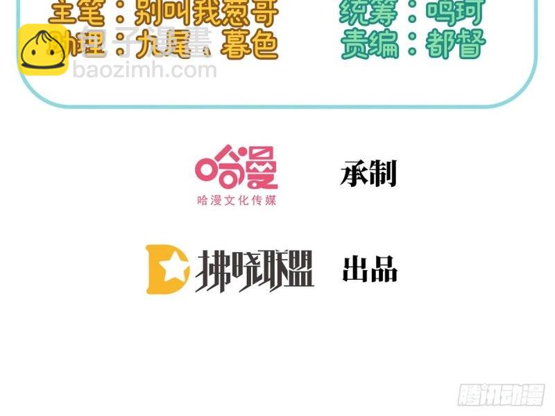 第10话 亲手检查男德(1/4)-第9话