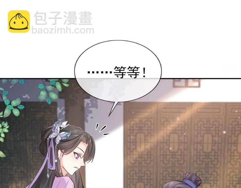 第10话 亲手检查男德(1/4)-第9话