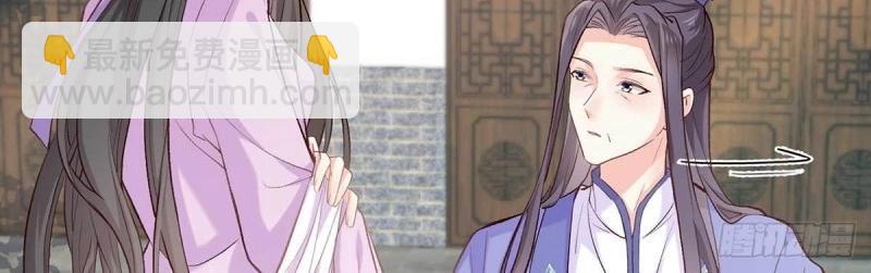 第10话 亲手检查男德(1/4)-第9话