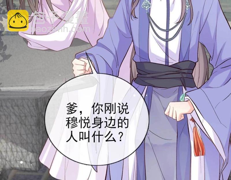 第10话 亲手检查男德(1/4)-第9话