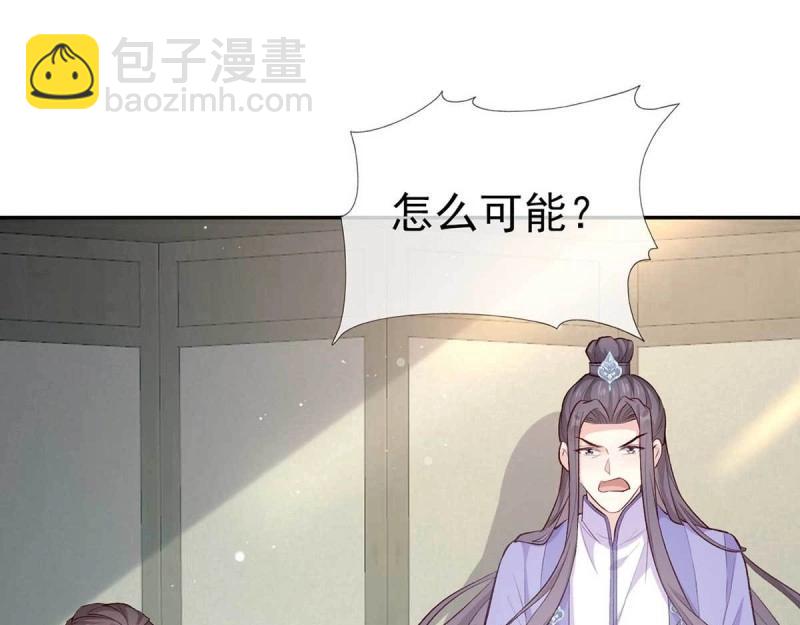 第10话 亲手检查男德(1/4)-第9话