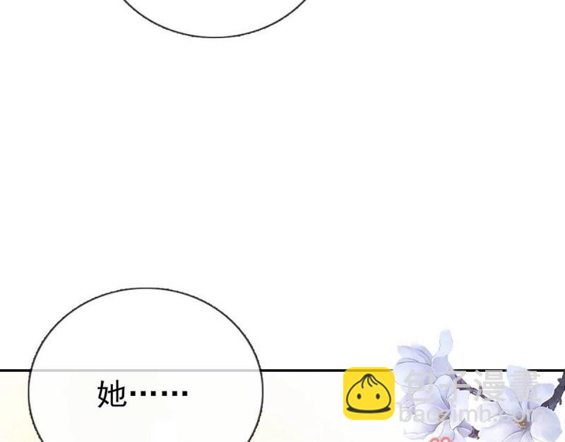 第10话 亲手检查男德(1/4)-第9话