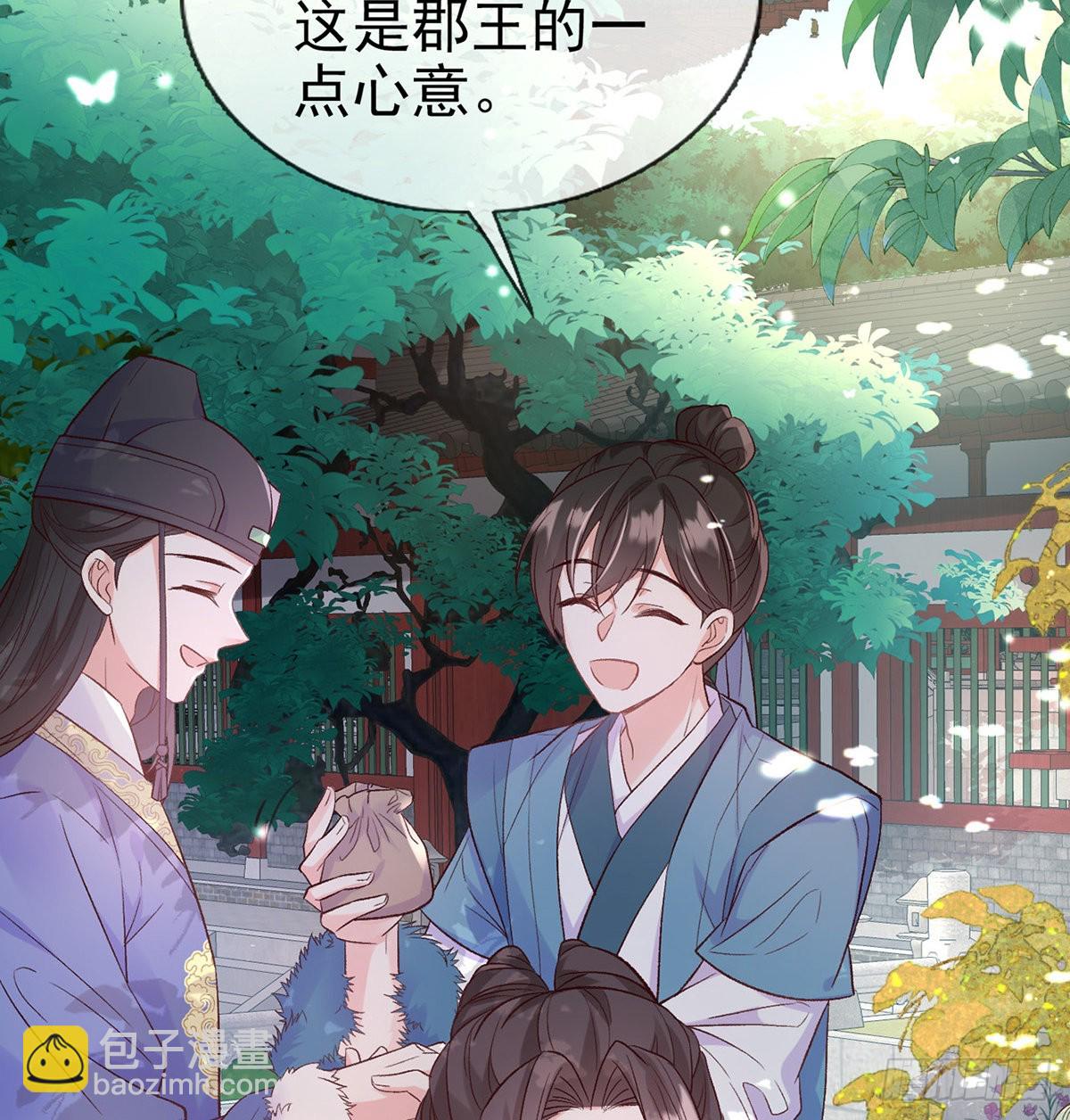 好像有人想我(1/2)-第79话