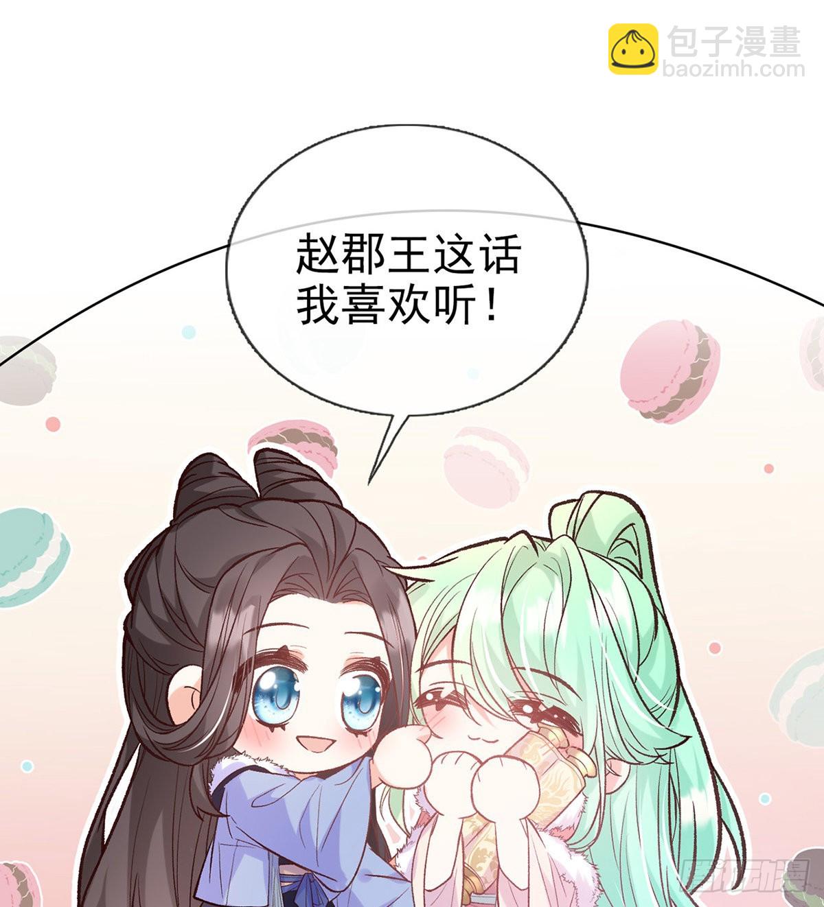 好像有人想我(1/2)-第79话