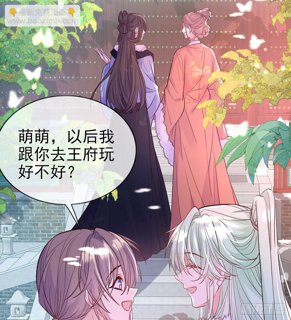 好像有人想我(1/2)-第79话