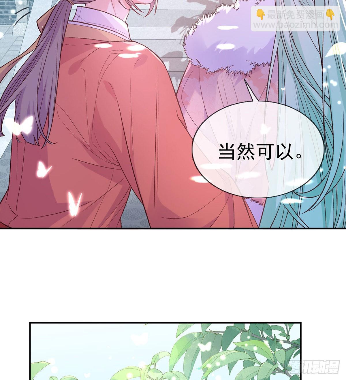 好像有人想我(1/2)-第79话