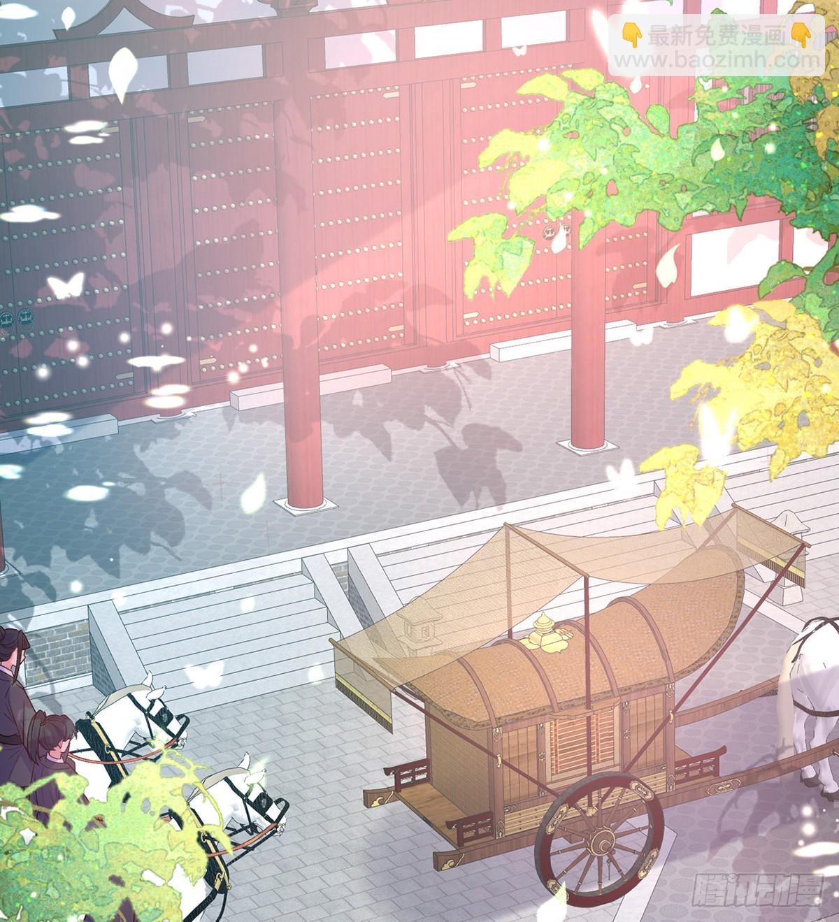 好像有人想我(1/2)-第79话