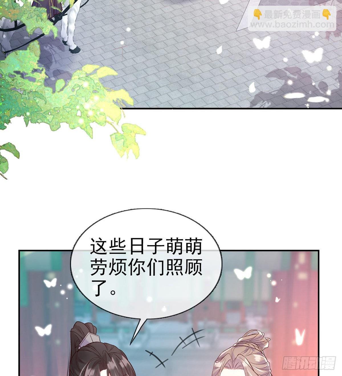 好像有人想我(1/2)-第79话