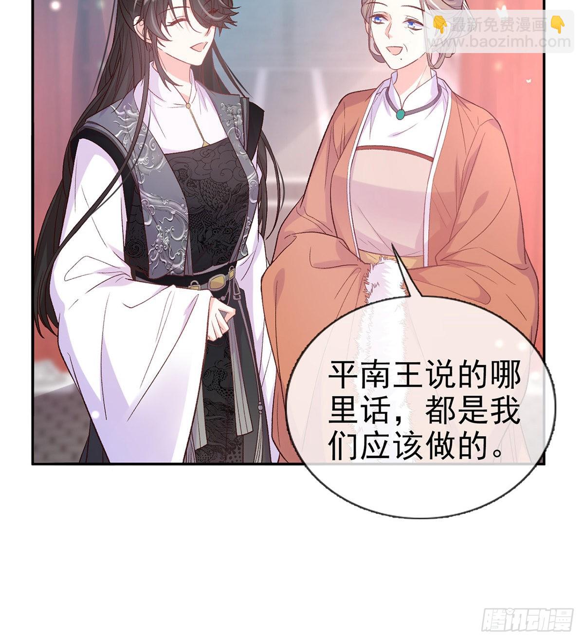 好像有人想我(1/2)-第79话