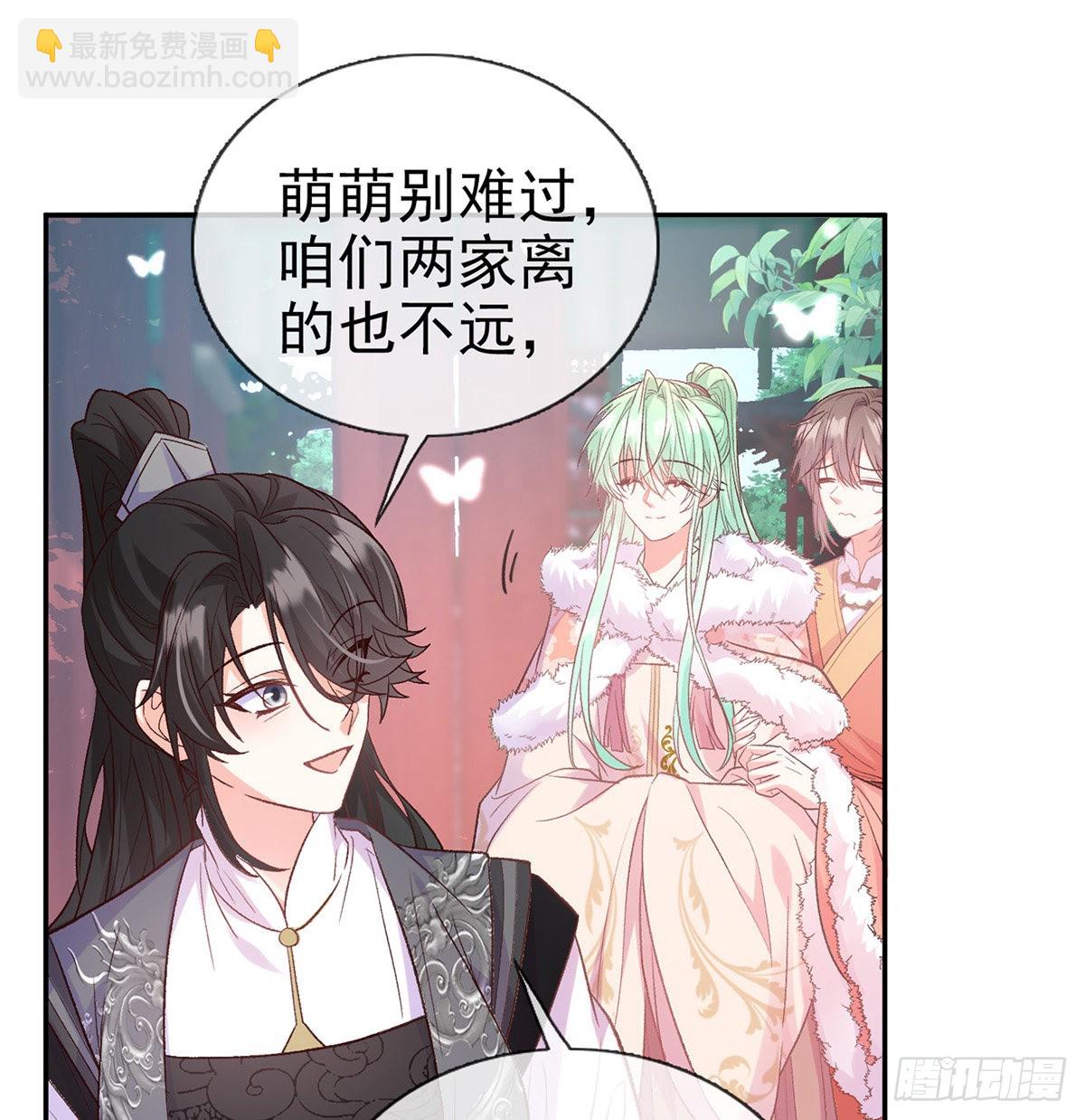 好像有人想我(1/2)-第79话