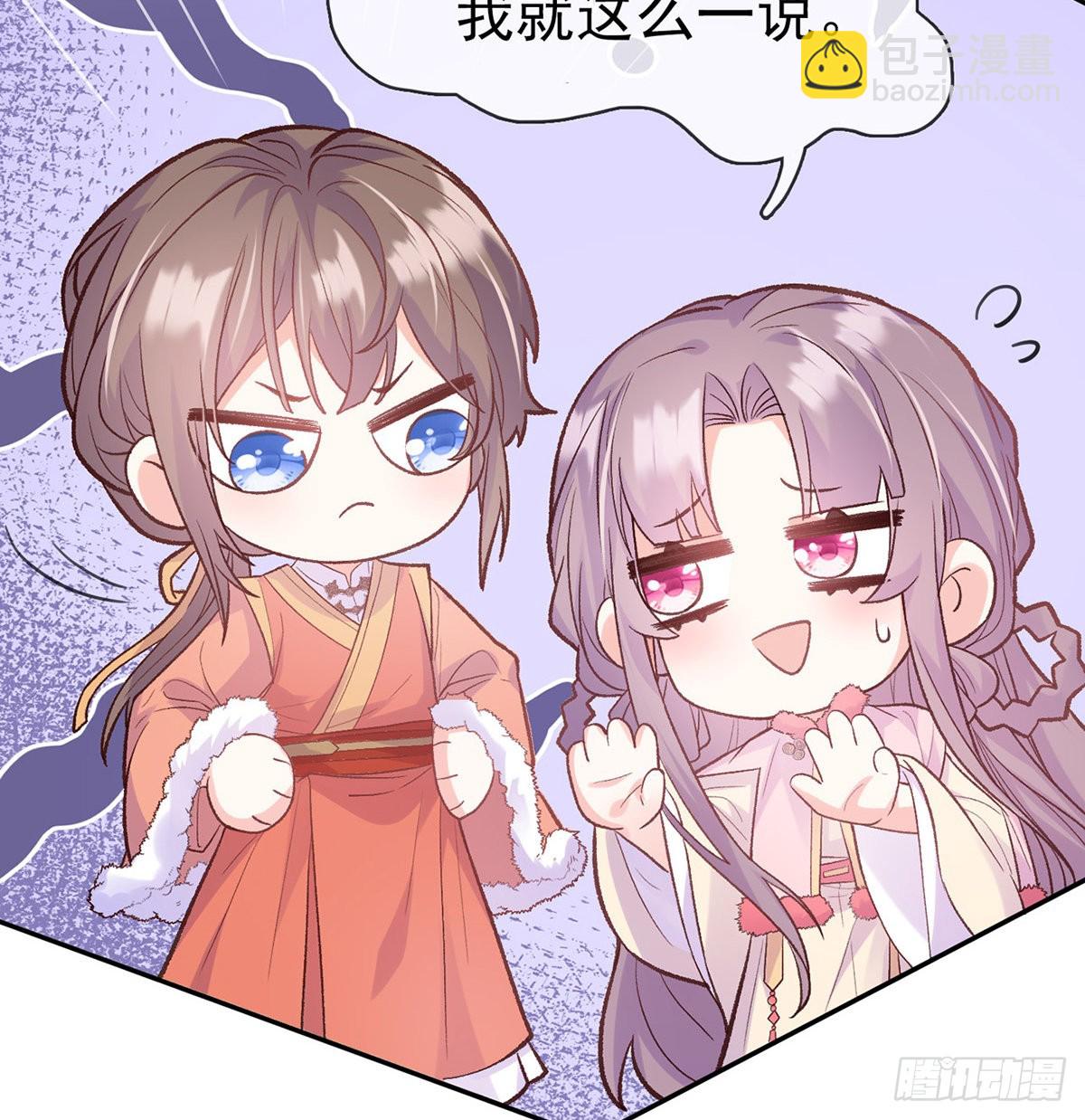 好像有人想我(1/2)-第79话