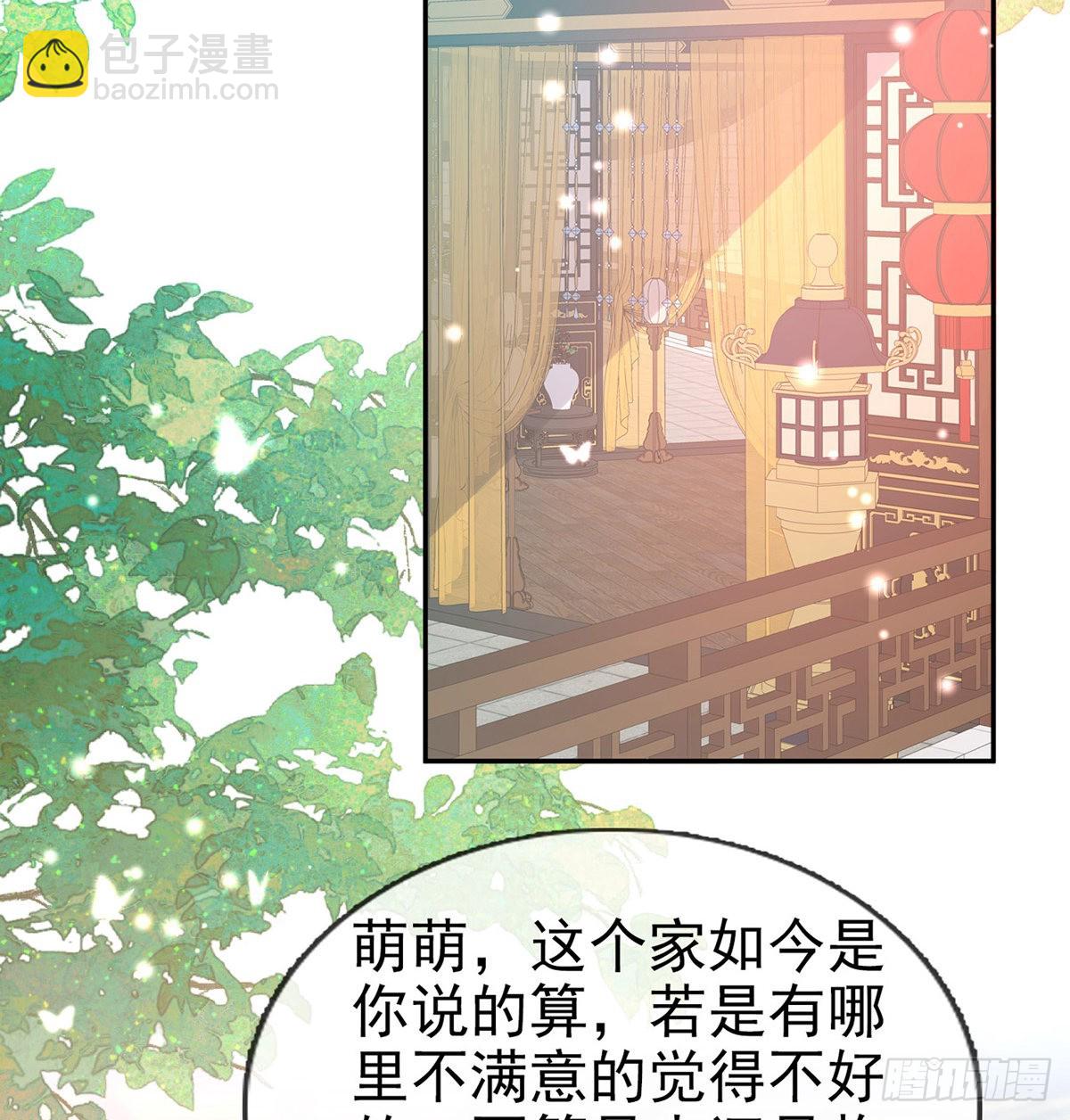 好像有人想我(1/2)-第79话