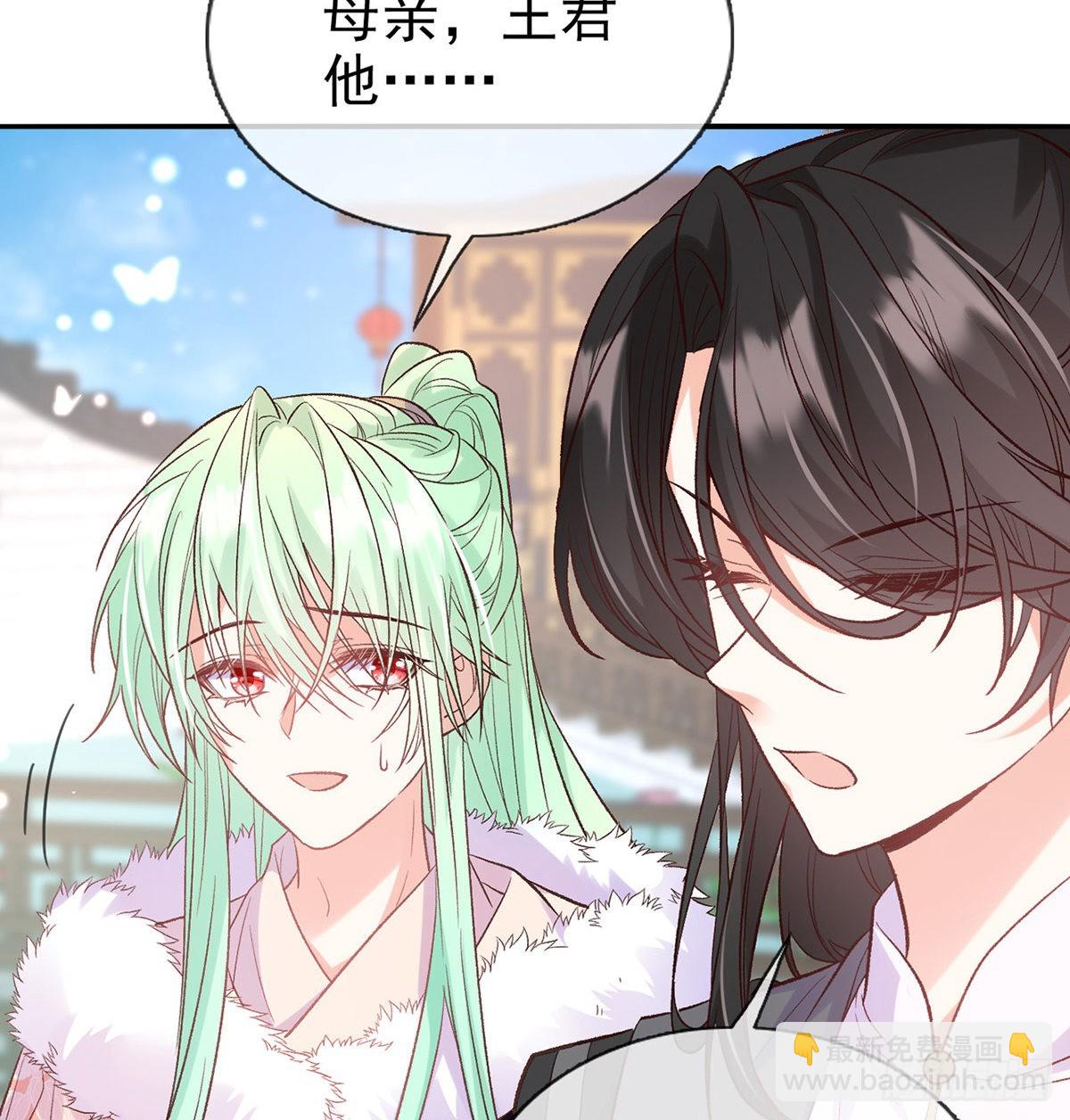 好像有人想我(1/2)-第79话