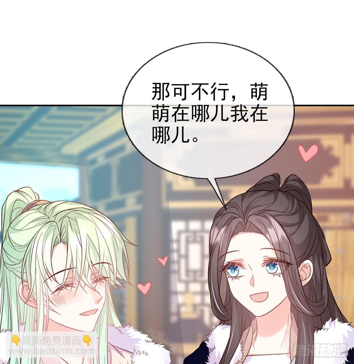 好像有人想我(1/2)-第79话