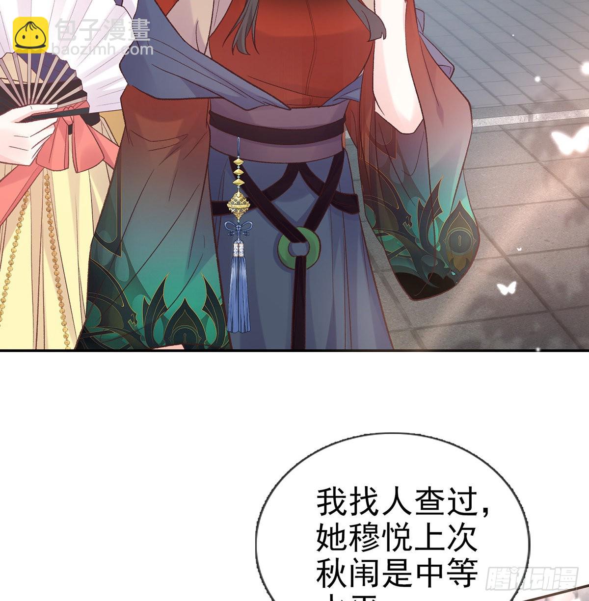 中榜！(1/2)-第81话