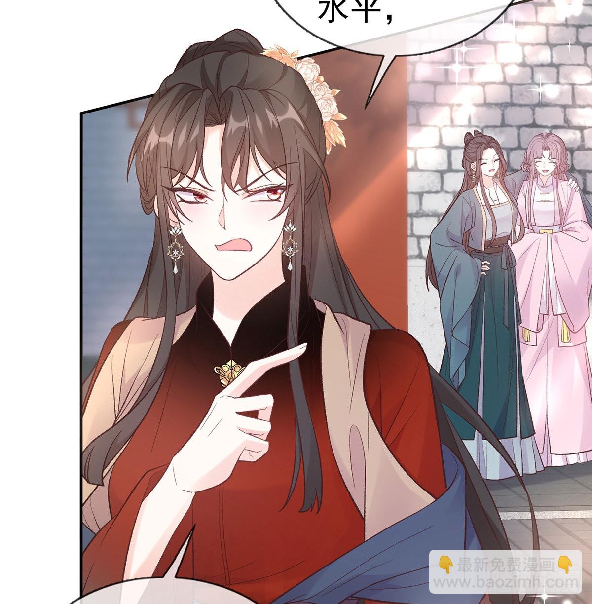 中榜！(1/2)-第81话