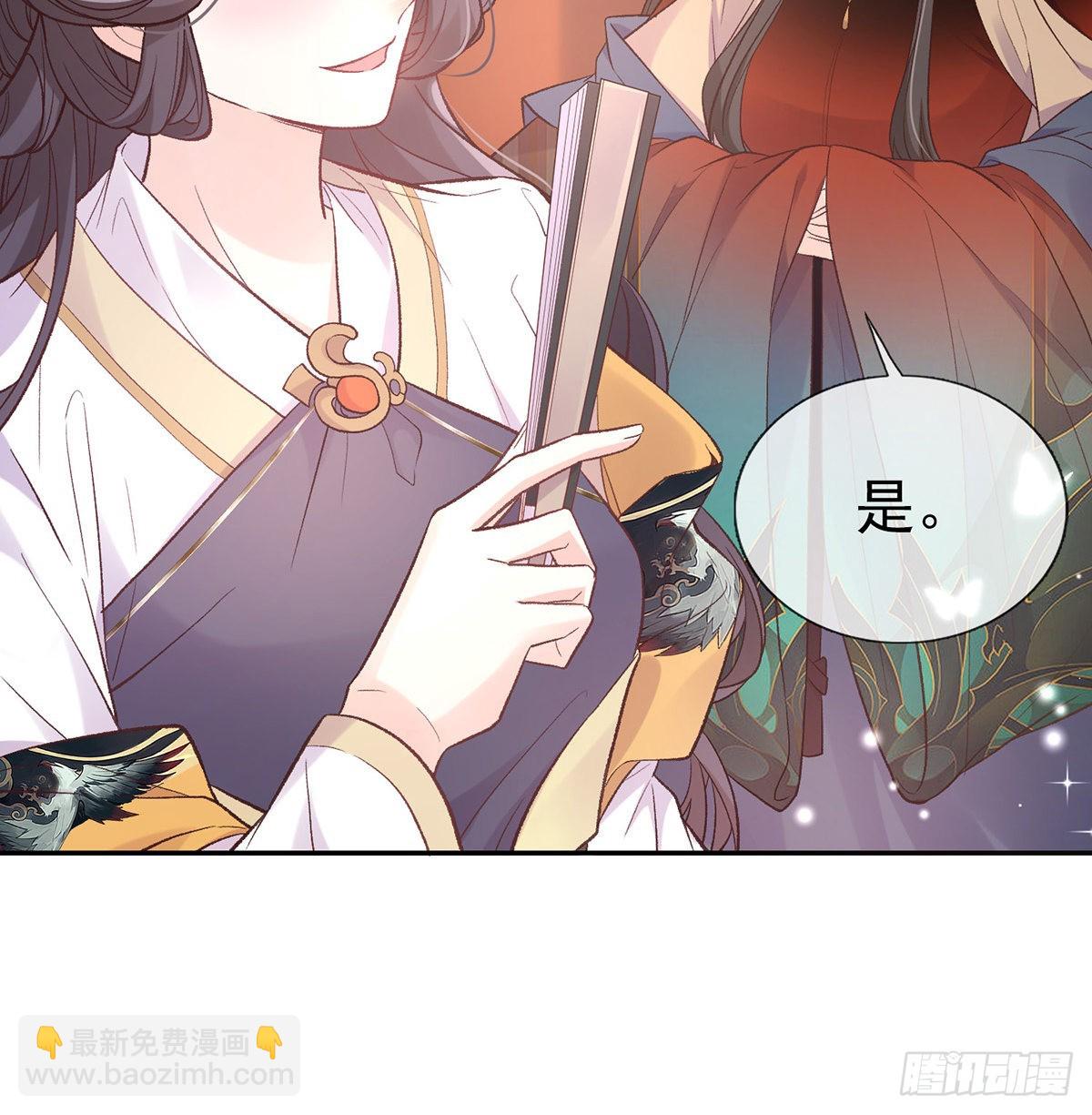 中榜！(1/2)-第81话