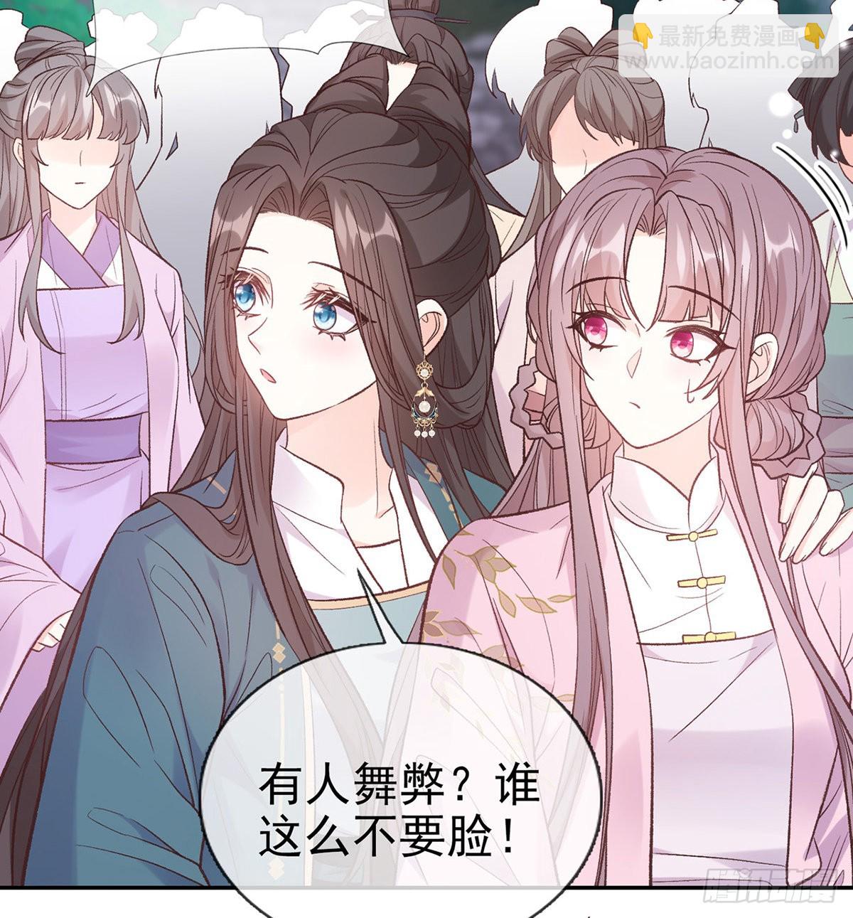 中榜！(1/2)-第81话