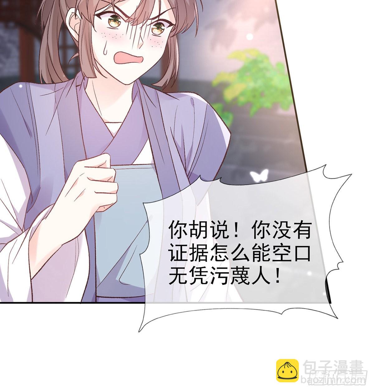 中榜！(1/2)-第81话