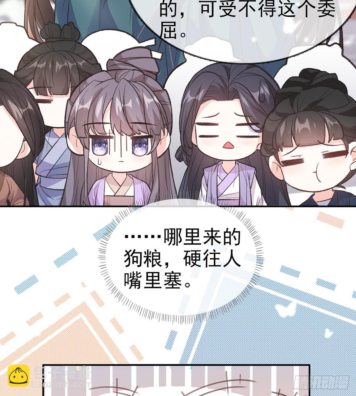 中榜！(1/2)-第81话