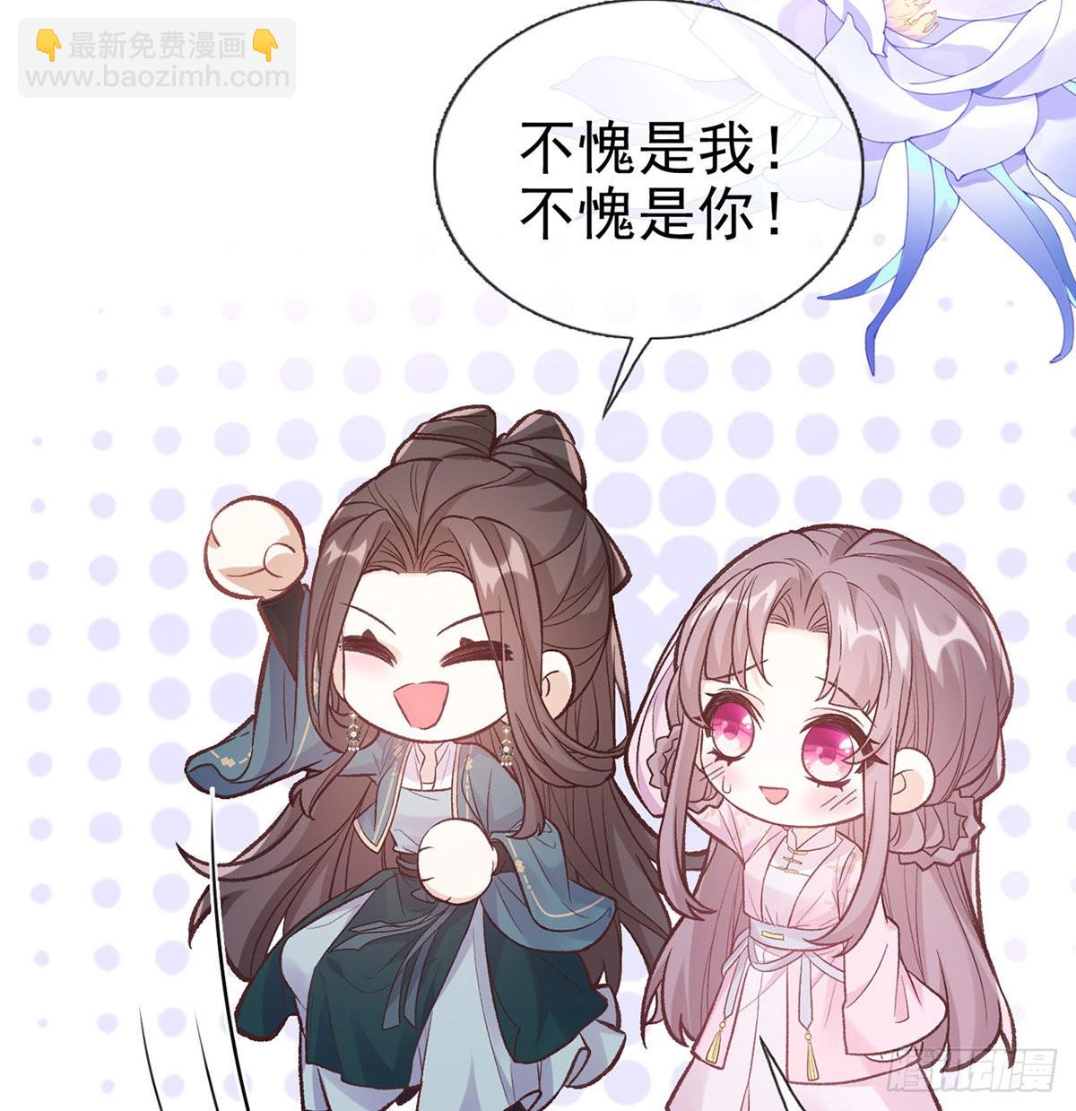 中榜！(1/2)-第81话