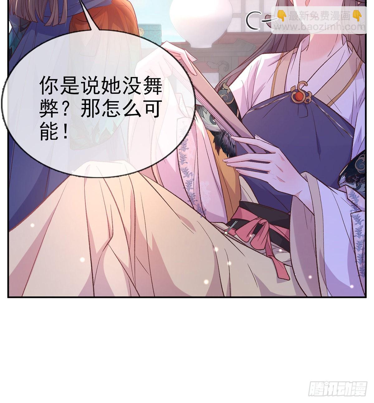 萌萌出血(1/2)-第83话