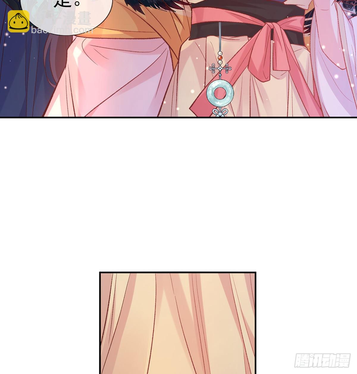 萌萌出血(1/2)-第83话