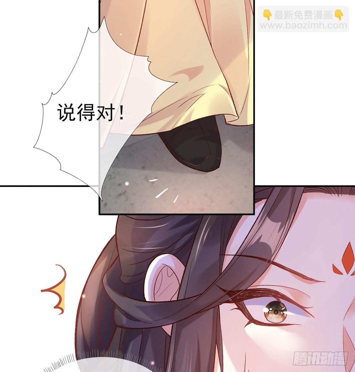 萌萌出血(1/2)-第83话